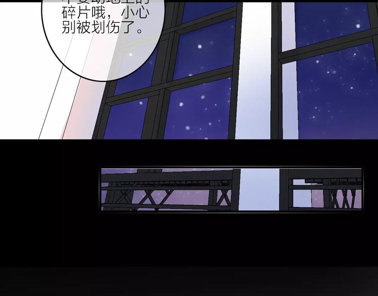 第14话 琥珀心（十四）54