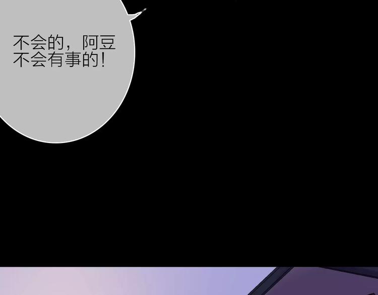 完结篇下 琥珀心（十五）81