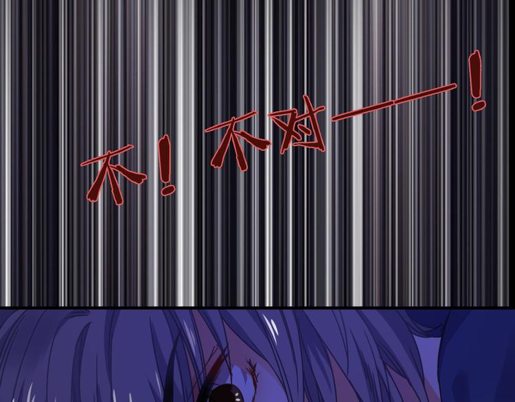 VOL1第1话  琥珀心（一）141
