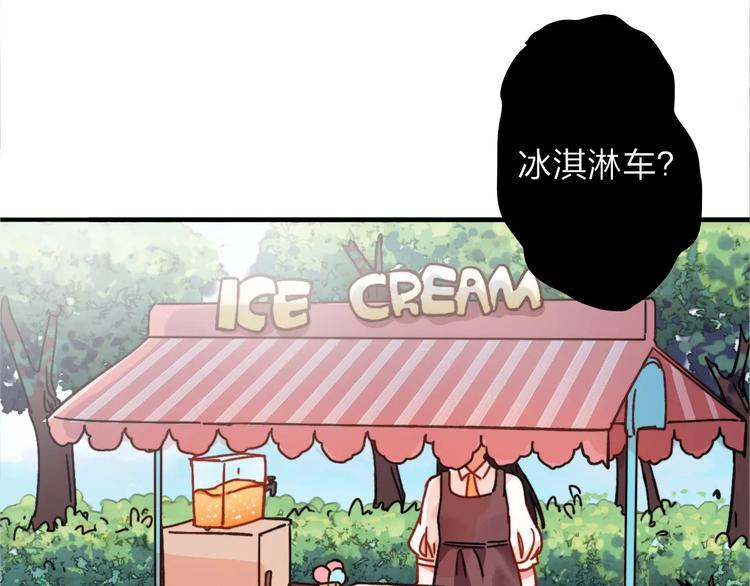 第4话 琥珀心（四）81