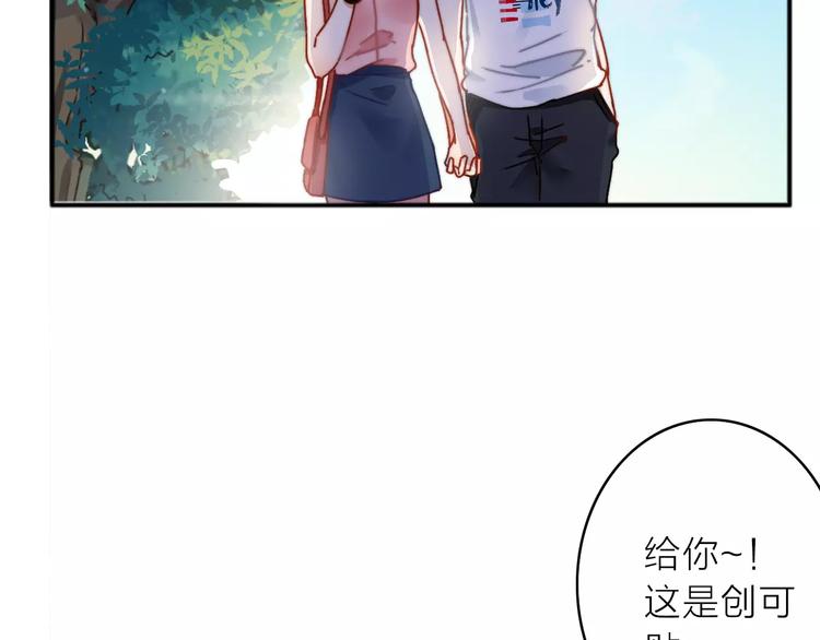 第5话 琥珀心（五）49
