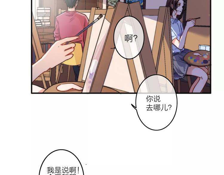 第9话 琥珀心（九）4