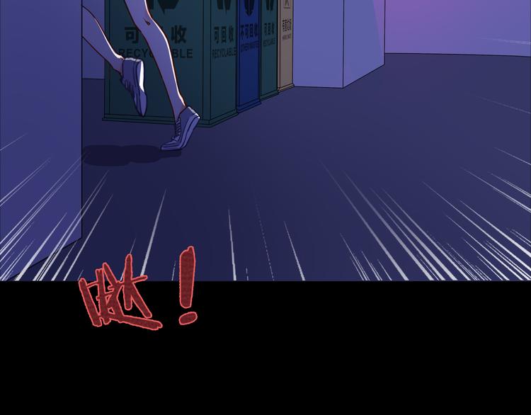 VOL1第1话  琥珀心（一）85