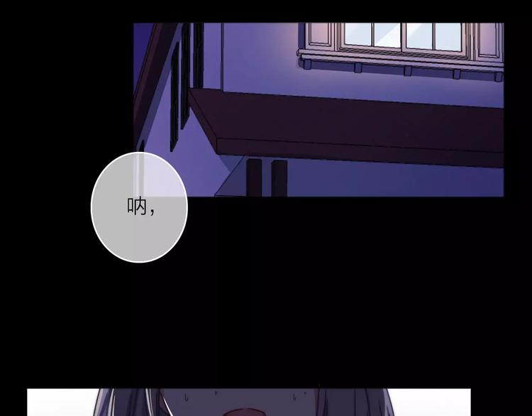 第9话 琥珀心（九）65