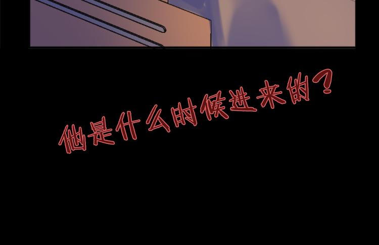 VOL1第1话  琥珀心（一）163