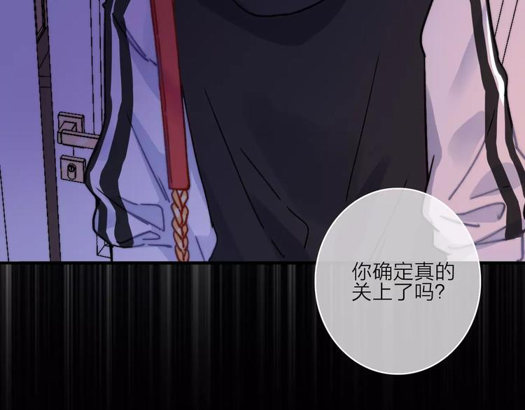 第9话 琥珀心（九）72