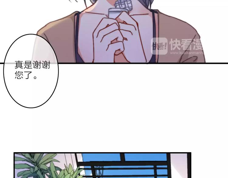 第12话下 琥珀心（十二）93