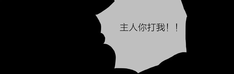 第14话 琥珀心（十四）14