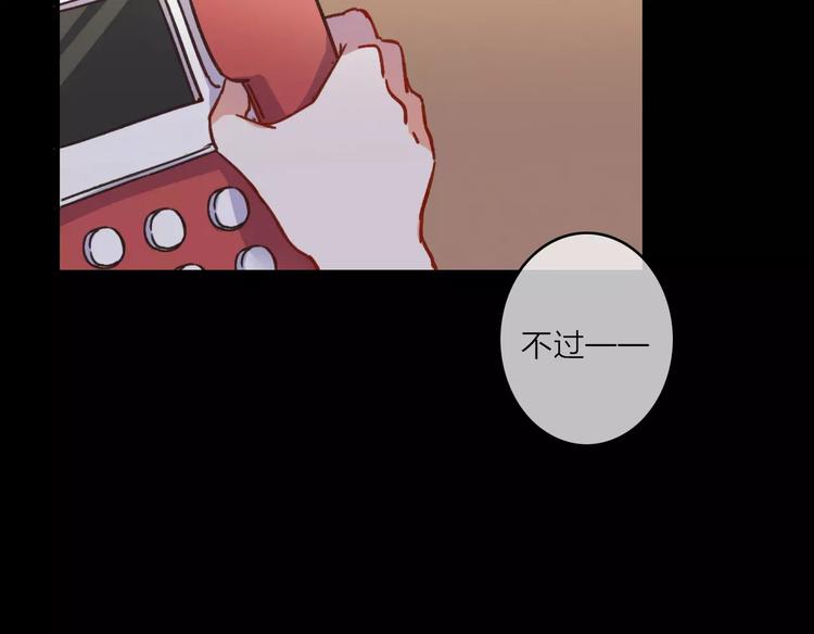 第10话 琥珀心（十）35