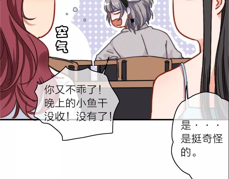 第4话 琥珀心（四）65