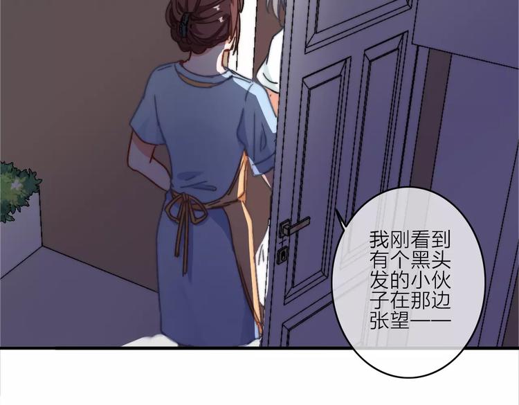 第8话 琥珀心（八）75