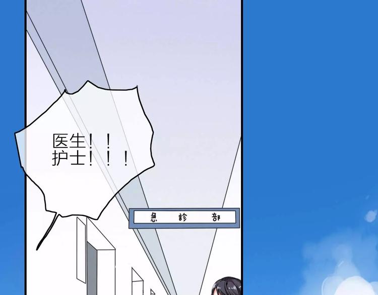 番外2  再次相遇20