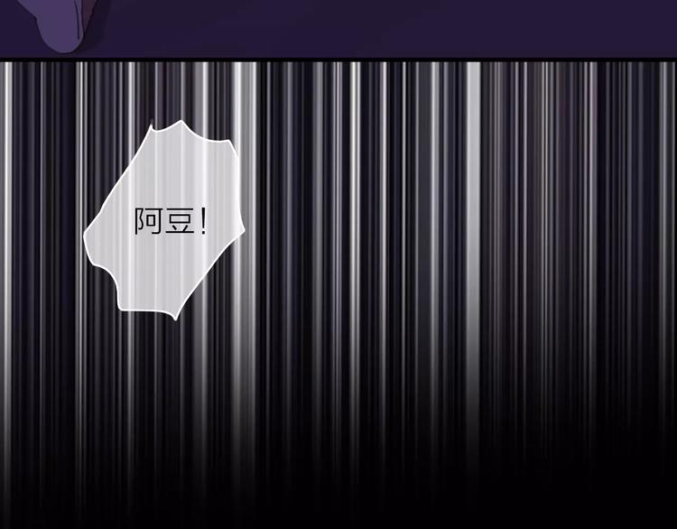 第11话 琥珀心（十一）113