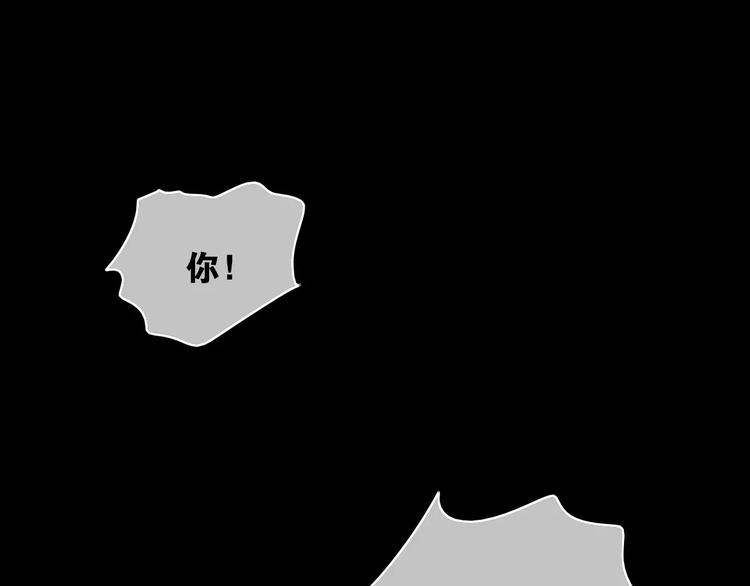 第10话 琥珀心（十）120