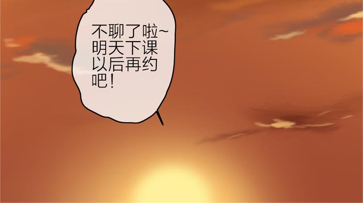 VOL1第1话  琥珀心（一）60