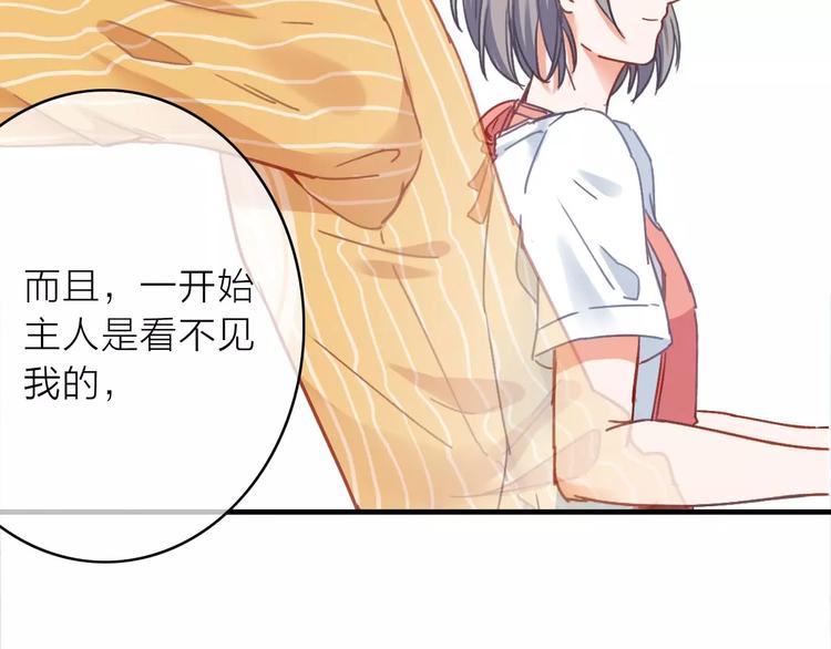 第5话 琥珀心（五）129