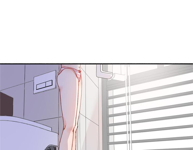 VOL1第1话  琥珀心（一）13