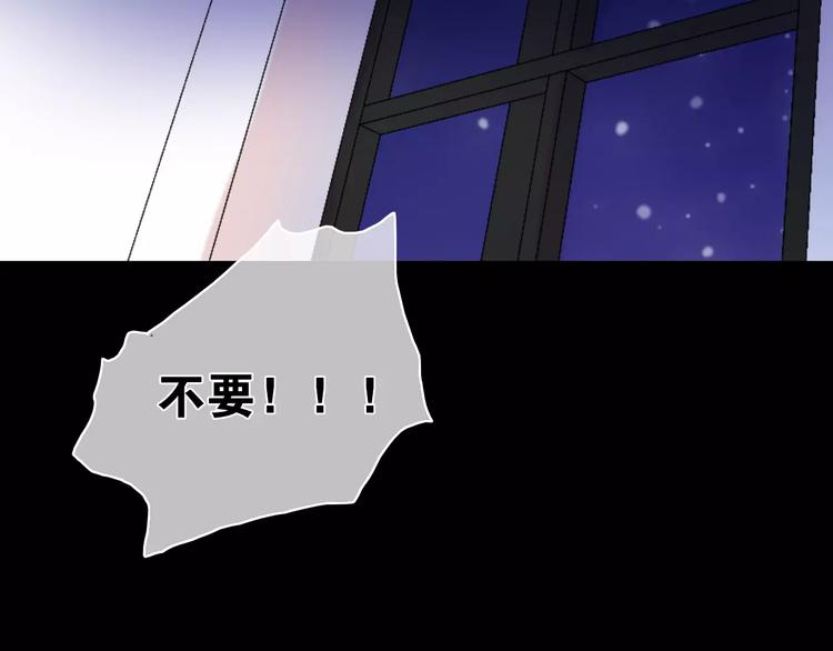 第11话 琥珀心（十一）82