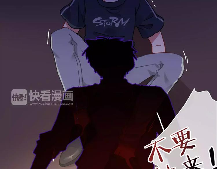 第11话 琥珀心（十一）76