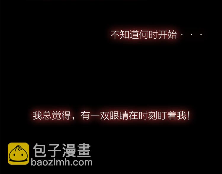 VOL1第1话  琥珀心（一）38