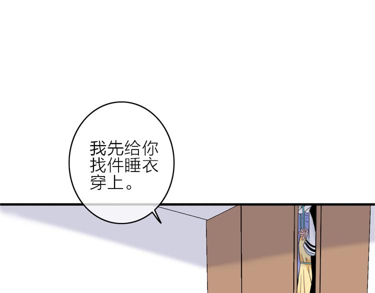 第3话  琥珀心（三）4