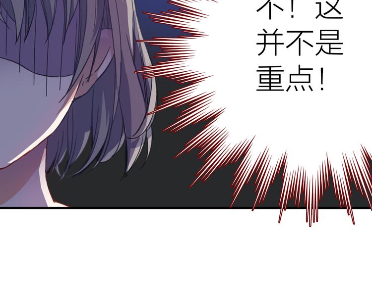 序章 少女为何被监视？32