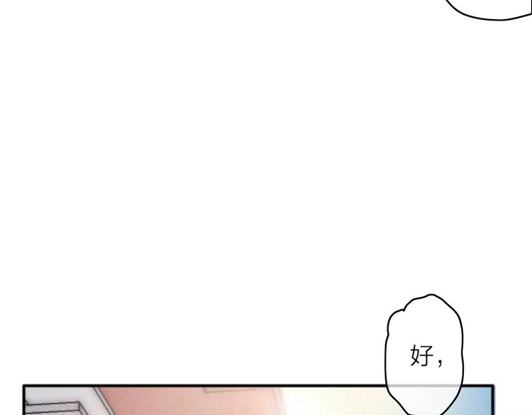 第4话 琥珀心（四）66