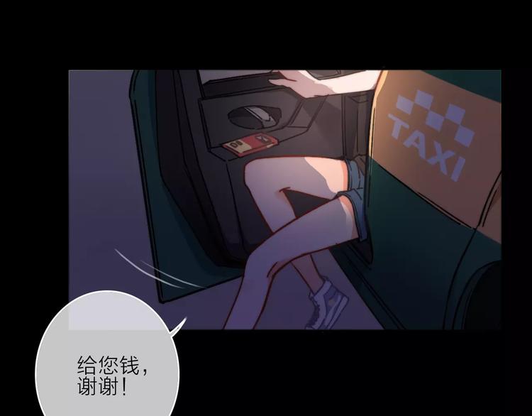第9话 琥珀心（九）24