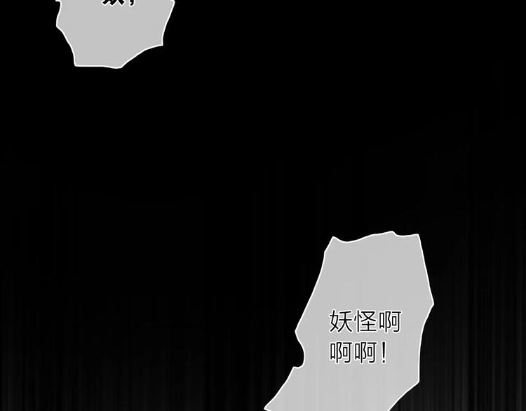 第11话 琥珀心（十一）53