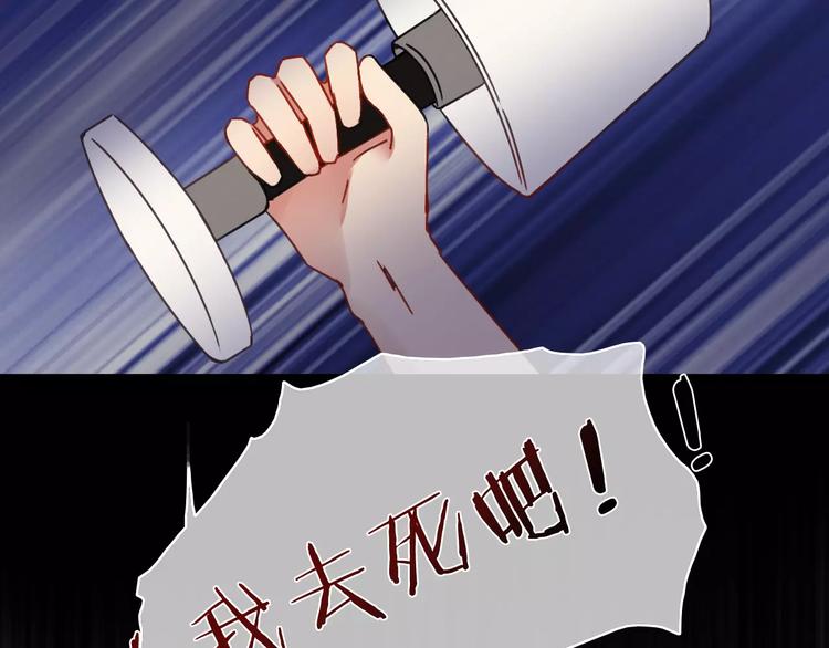 第10话 琥珀心（十）97