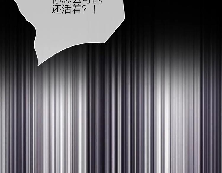 完结篇下 琥珀心（十五）106