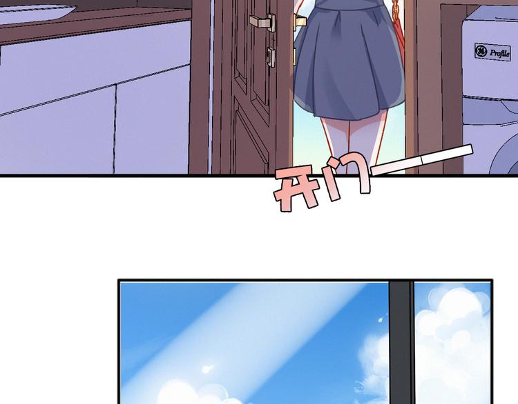 第7话 琥珀心（七）73