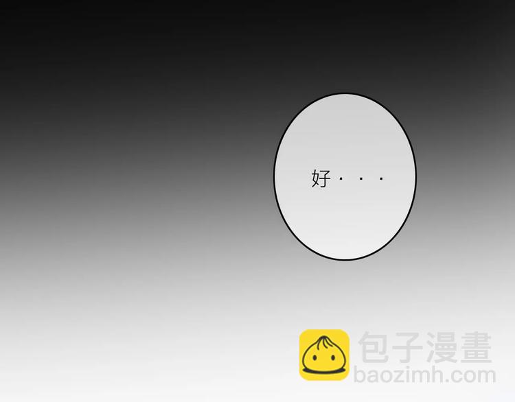 第14话 琥珀心（十四）55