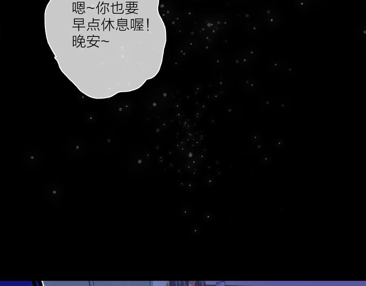 VOL1第1话  琥珀心（一）129