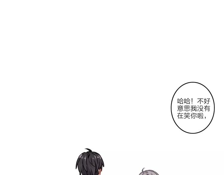 番外2  再次相遇104
