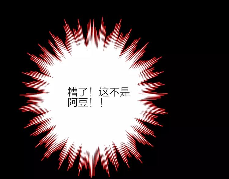第14话 琥珀心（十四）124