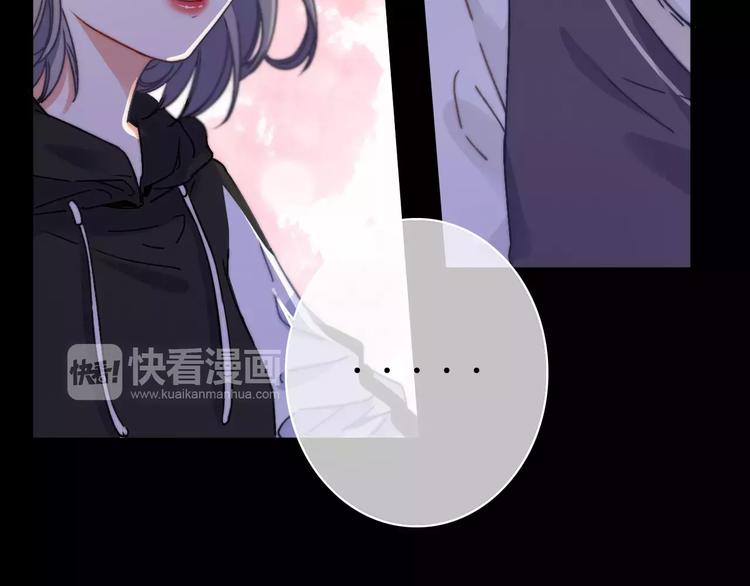 第9话 琥珀心（九）50