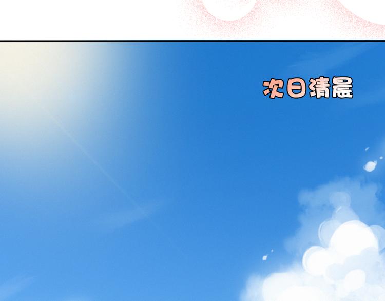 第7话 琥珀心（七）60