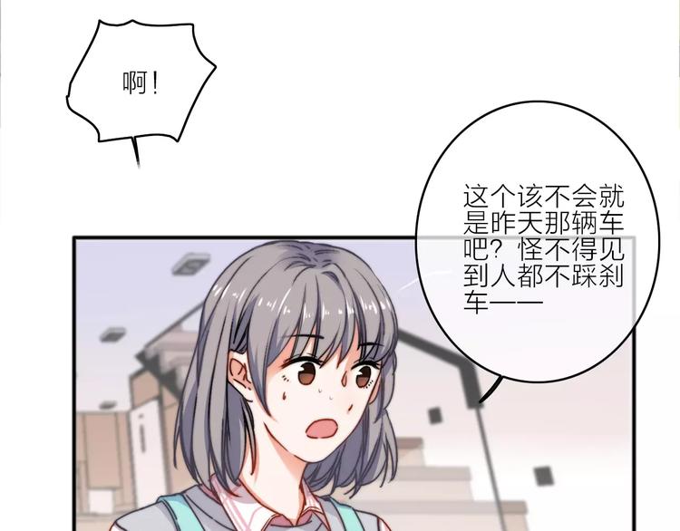 第6话 琥珀心（六）31