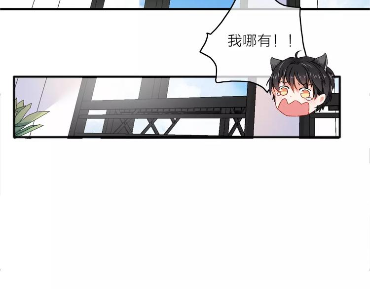 第6话 琥珀心（六）17