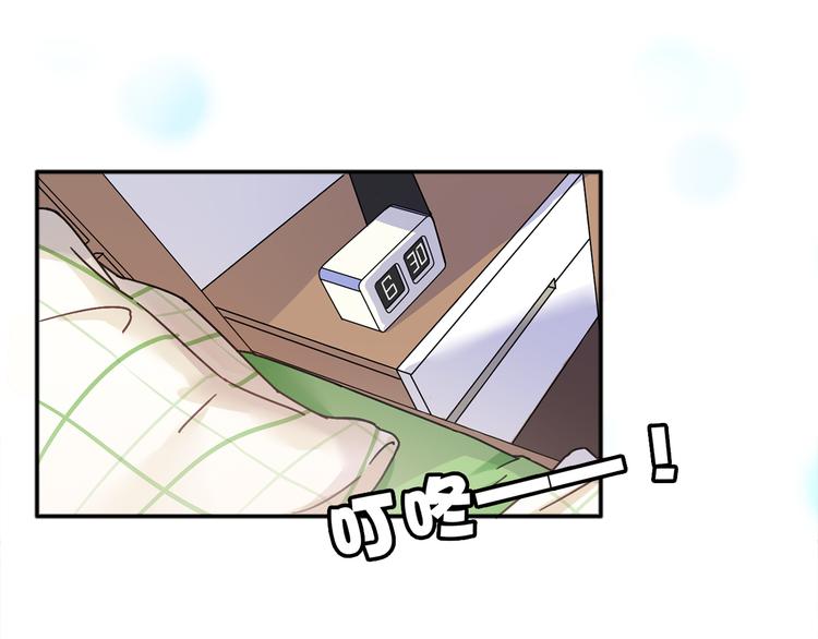 VOL1第1话  琥珀心（一）5