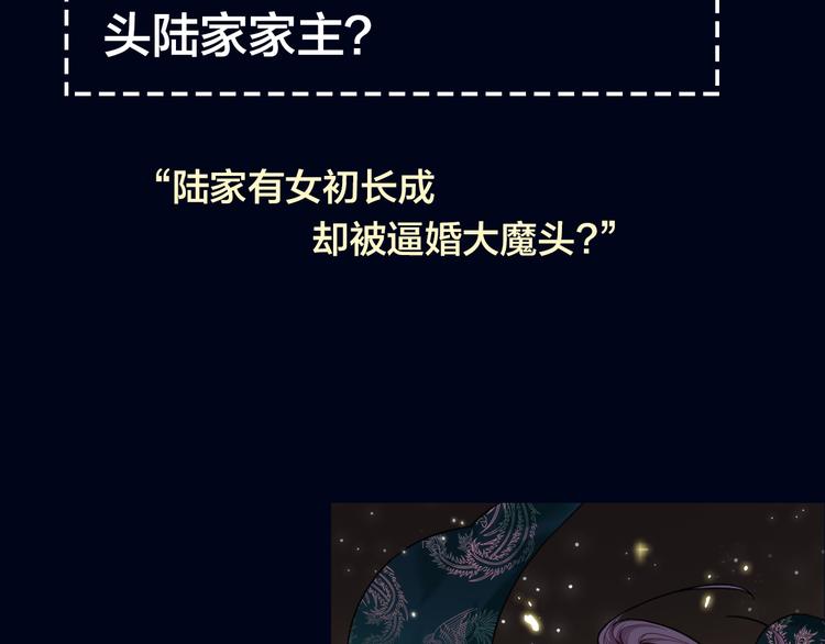 四喜新作《与子成说》即将上架！7