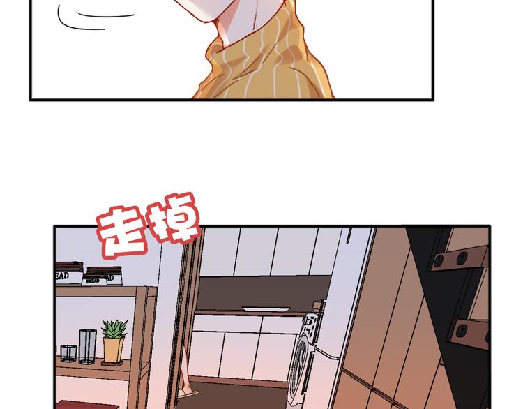第3话  琥珀心（三）61