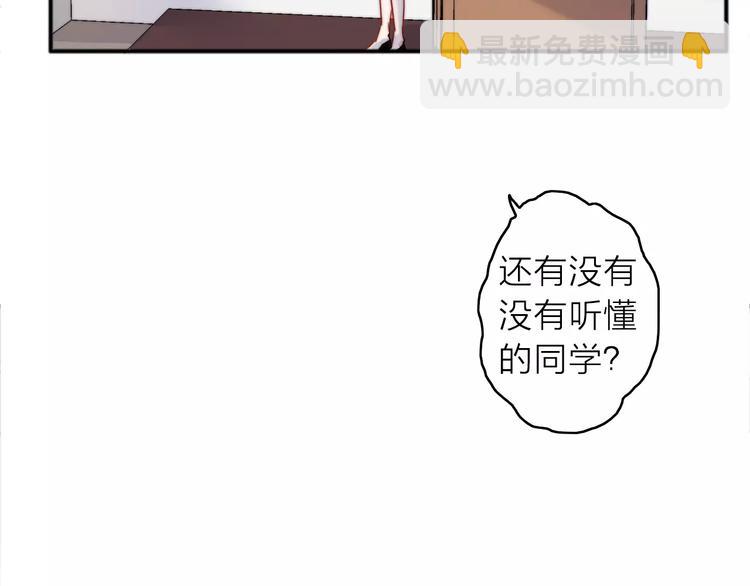 第4话 琥珀心（四）47