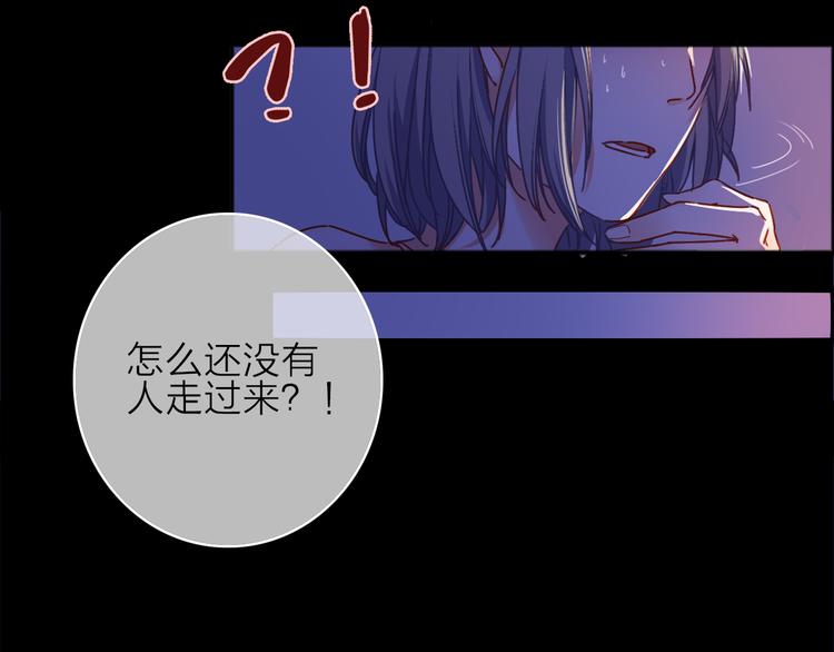 VOL1第1话  琥珀心（一）95