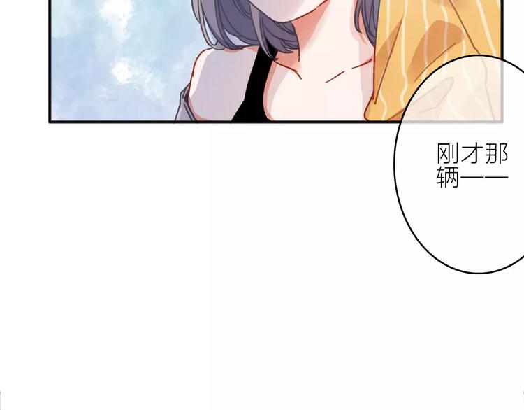 第5话 琥珀心（五）30