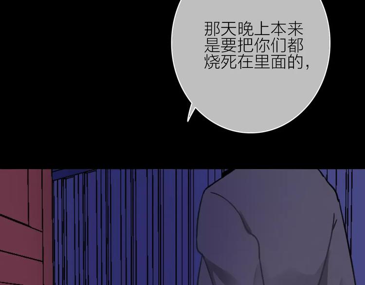 完结篇下 琥珀心（十五）26