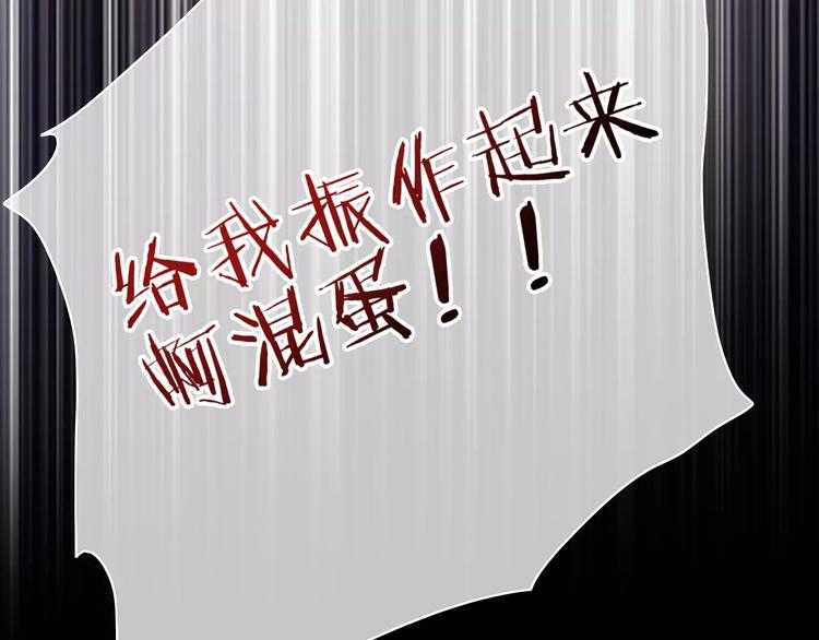 完结篇上 琥珀心（十五）70