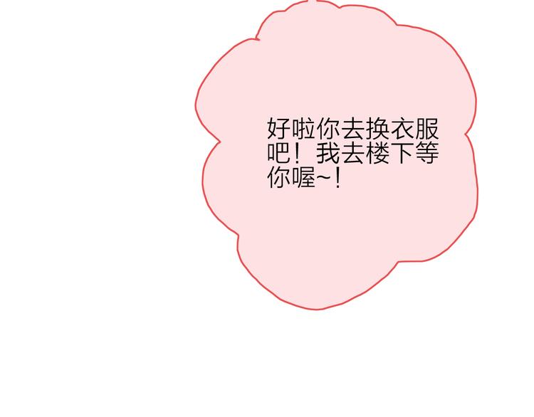 第3话  琥珀心（三）20