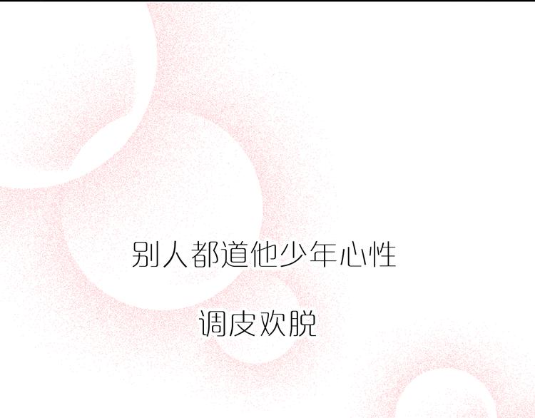 四喜新作《与子成说》来啦33
